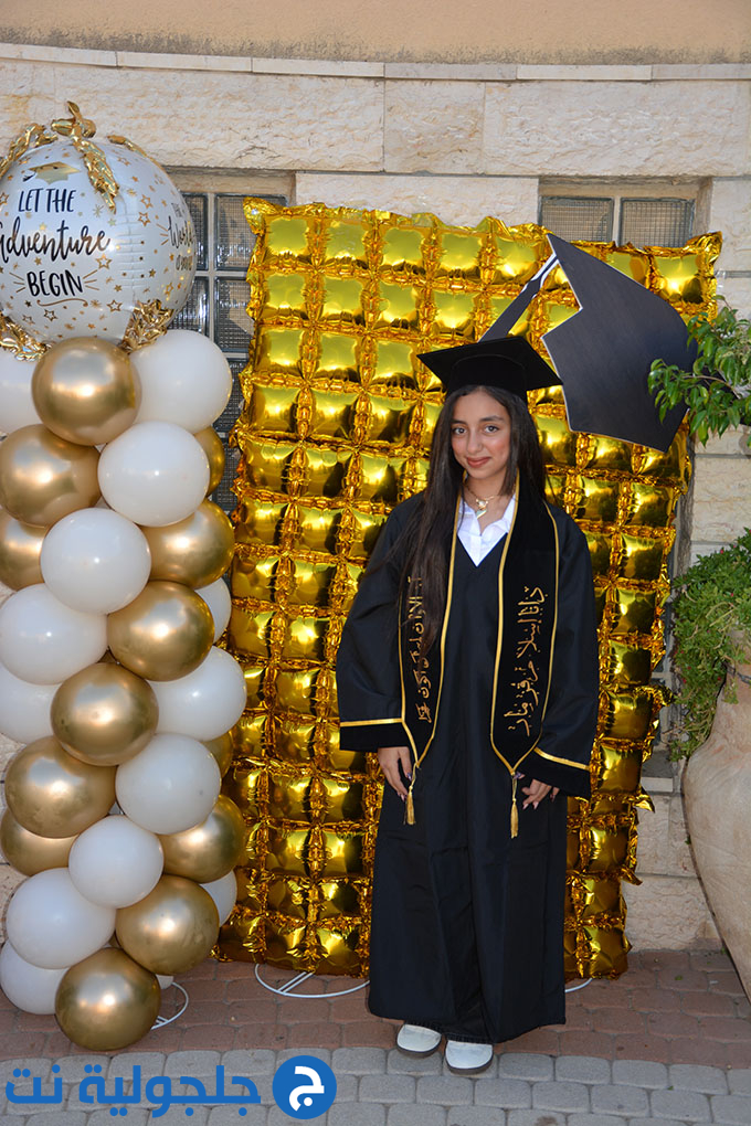تخريج الفوج العشرين من مدرسة أجيال الابتدائية في جلجولية
